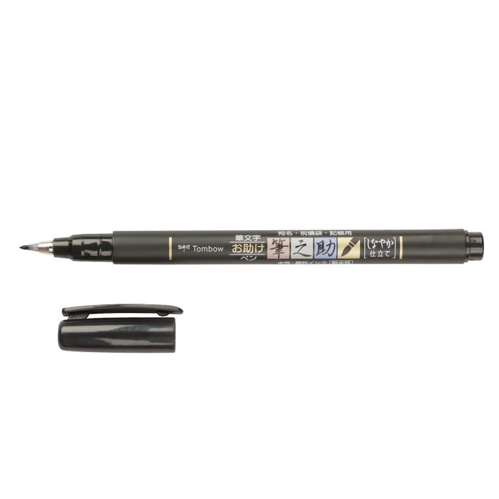 Tombow - Fudenosuke Brush Pen Soft Tip Black