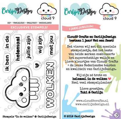 *Cloud9 Crafts & CarlijnDesign - In de wolken Stempels (In the clouds) Limited Edition