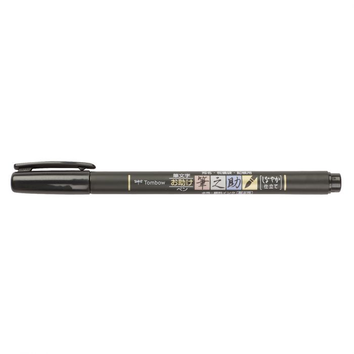 Tombow - Fudenosuke Brush Pen Soft Tip Black