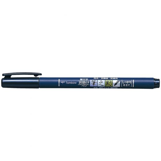 Tombow - Fudenosuke Brush Pen Hard Tip Black