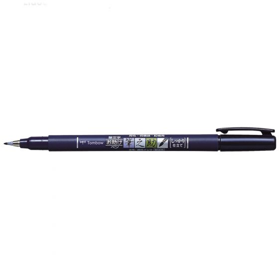 Tombow - Fudenosuke Brush Pen Hard Tip Black