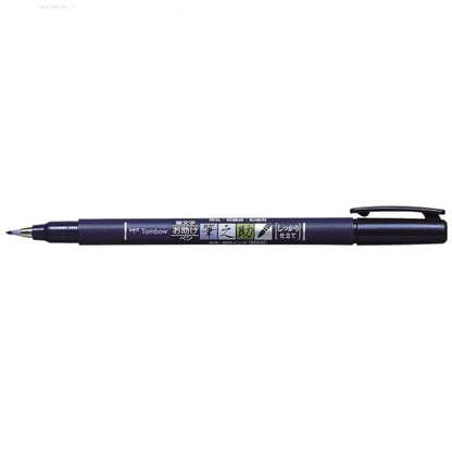 Tombow - Fudenosuke Brush Pen Hard Tip Black